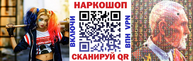 Купить наркотик аптеки Новодвинск Кокаин ТГК МАРИХУАНА МЕФ А ПВП