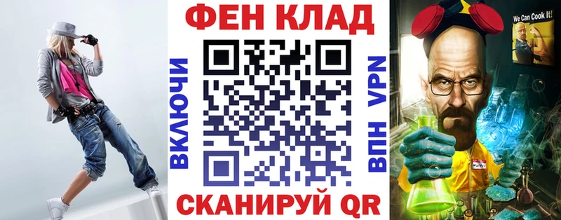 АМФ 98% darknet Telegram Новодвинск