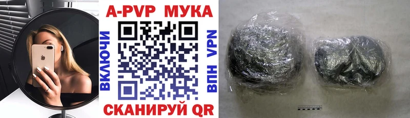 где купить   Новодвинск  А ПВП крисы CK 