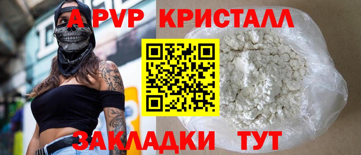 A PVP СК  Вход с VPN  Новодвинск 