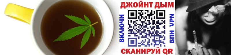 ОМГ ОМГ вход  Новодвинск  Canna-Cookies конопля 