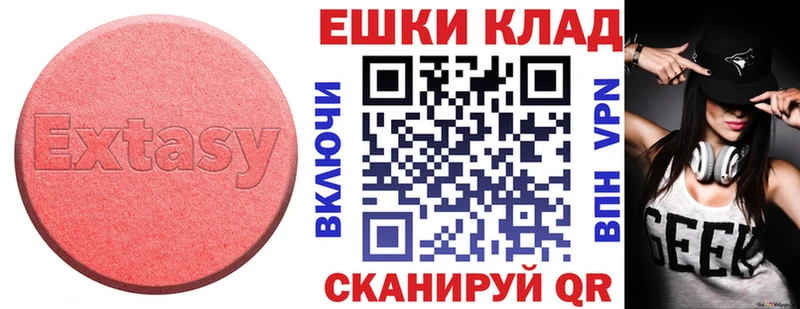 гидра ССЫЛКА  Новодвинск  Экстази XTC 