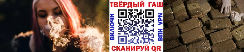 ГАШИШ Cannabis  blacksprut ссылка  нарко площадка как зайти  даркнет сайт  Новодвинск 