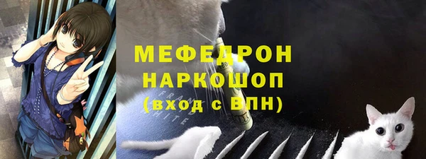 скорость mdpv Арсеньев