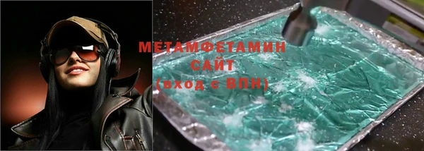 скорость mdpv Арсеньев