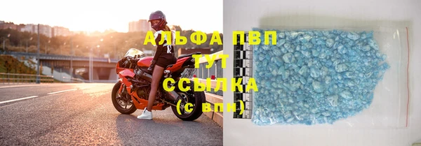 скорость mdpv Арсеньев