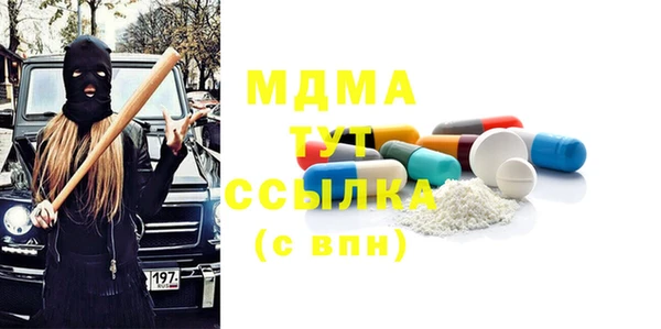 марихуана Аркадак