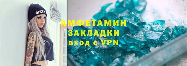 скорость mdpv Арсеньев