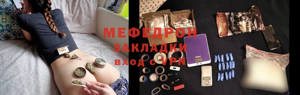 скорость mdpv Арсеньев