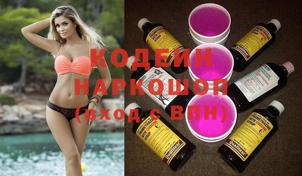 марихуана Аркадак