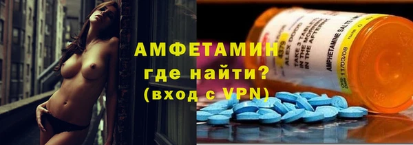 скорость mdpv Арсеньев