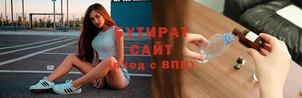 марихуана Аркадак