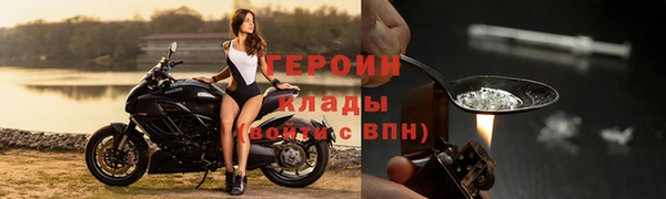 марихуана Аркадак