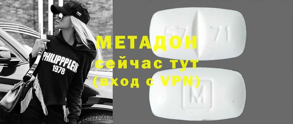 скорость mdpv Арсеньев