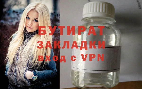 скорость mdpv Арсеньев