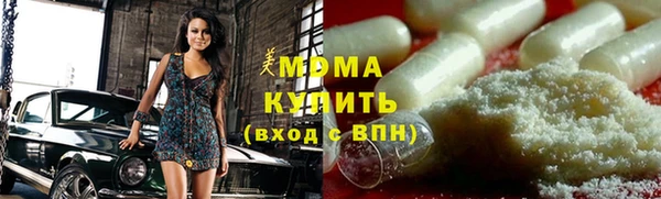 скорость mdpv Арсеньев