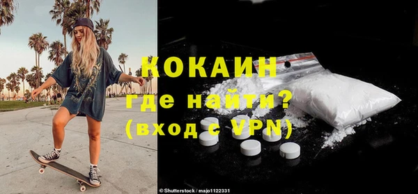 кокаин Алексеевка