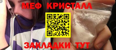 экстази Коммунар