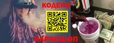 соль курить ск Комсомольск-на-Амуре