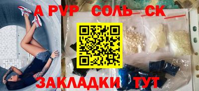 экстази Коммунар