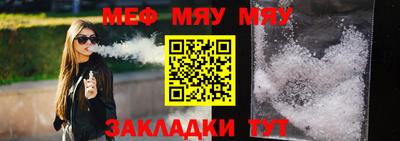 соль курить ск Комсомольск-на-Амуре