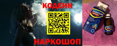 спиды Конаково