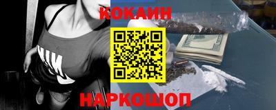 соль курить ск Комсомольск-на-Амуре