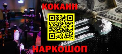 спиды Конаково