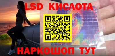 экстази Коммунар
