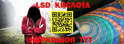 экстази Коммунар