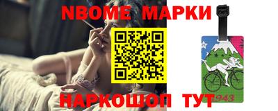 соль курить ск Комсомольск-на-Амуре