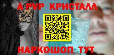 спиды Конаково