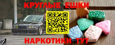 спиды Конаково