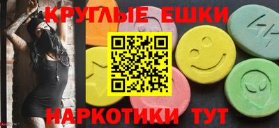 экстази Коммунар