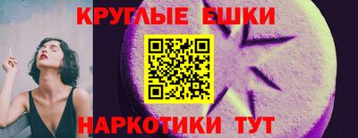 экстази Коммунар