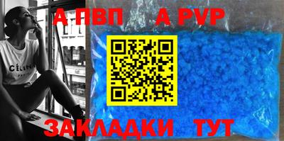 спиды Конаково
