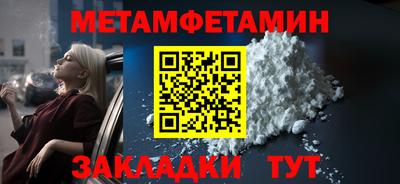 спиды Конаково