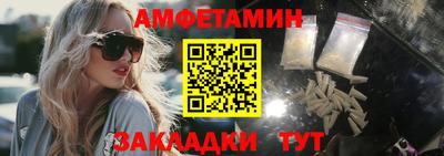 спиды Конаково