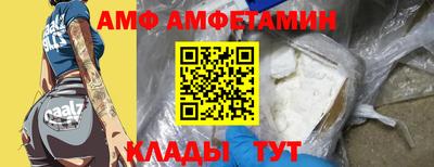 соль курить ск Комсомольск-на-Амуре
