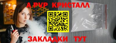 соль курить ск Комсомольск-на-Амуре