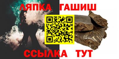 соль курить ск Комсомольск-на-Амуре