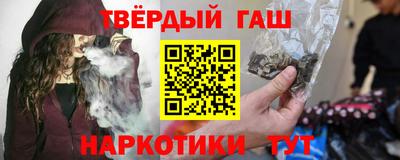 соль курить ск Комсомольск-на-Амуре