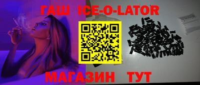 соль курить ск Комсомольск-на-Амуре