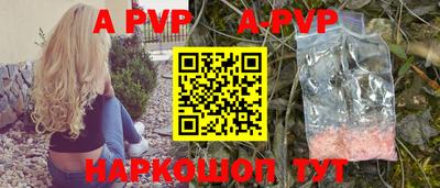 соль курить ск Комсомольск-на-Амуре