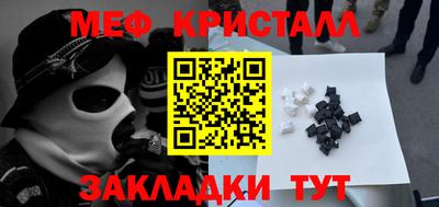 спиды Конаково