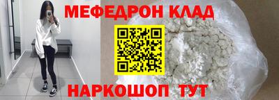экстази Коммунар