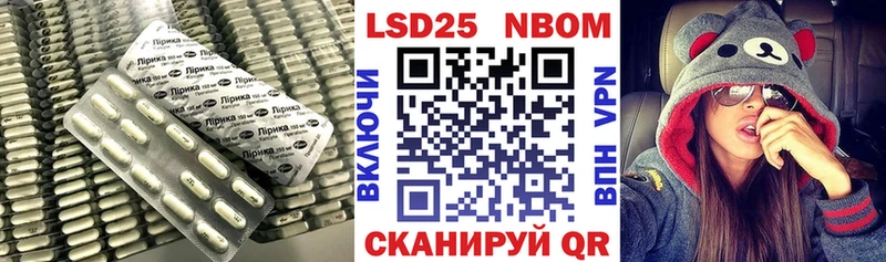 продажа наркотиков Новодвинск Лсд 25 экстази ecstasy