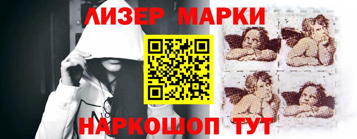 ЛСД экстази кислота  LSD-25 экстази  Вход с VPN  Новодвинск  ЛСД экстази кислота 