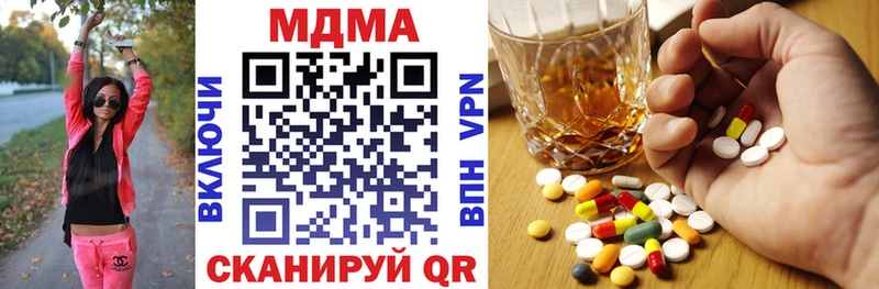 darknet как зайти  Новодвинск  МДМА молли 