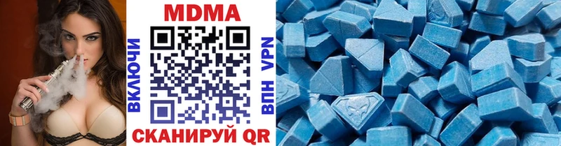 MDMA молли Новодвинск
